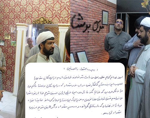 بازدید حجت الاسلام و المسلمین درزی (ارشد عقیدتی سیاسی وزرات دفاع در استان یزد)