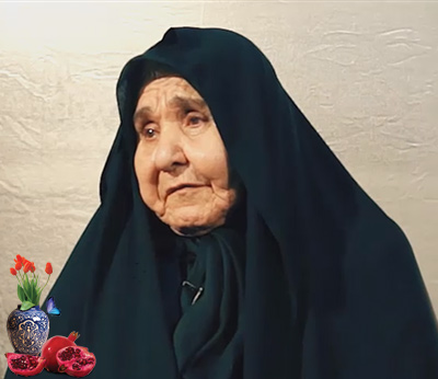 مادر شهید ابوالقاسم ملاحسینی اردکانی